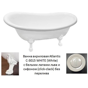 Ванна ATLANTIS C-3015 WHITE 170х78 на белых ножках