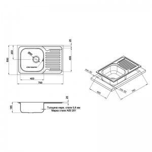 Кухонная мойка Q-TAP 7850 0,8 мм Micro Decor (QT7850MICDEC08)